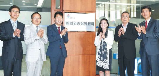 21일 서울 삼성동 트레이드타워에서 개최된 해외인증상담센터 개소식에 참석한 관계자들이 기념촬영을 하고 있다. 왼쪽부터 이민택 상담위원, 서광열 상담위원, 김정관 무협 상근부회장, 김효진 상담위원, 이명호 상담위원, 장상규 무협 회원지원본부장. 무역협회 제공